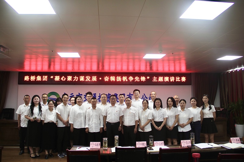 七一·黨旗飄揚(yáng)丨有感動(dòng)、有擔(dān)當(dāng)，這場(chǎng)主題演講比賽超“燃”
