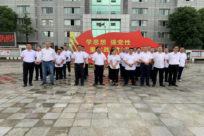 “筑防線、明底線、守法紀”——路橋集團赴廣元監獄開展警示教育活動